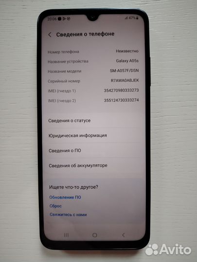 Samsung Galaxy A05s, 4/128 ГБ