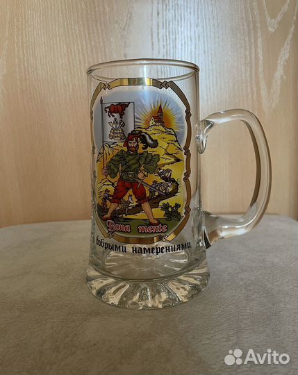 Пивная кружка