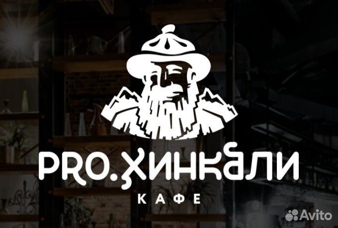 Сборщик заказов на доставку