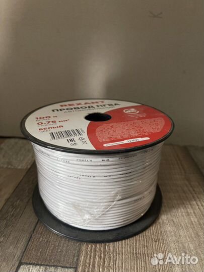 Провод пгва