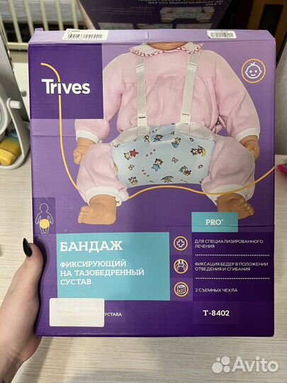 Шина (шина фрейка) 19 - 22см