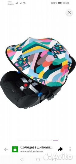 Солнцезащитный козырёк на коляску