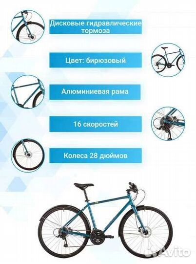 Новый Велосипед Merida Crossway Urban 50 Lady M