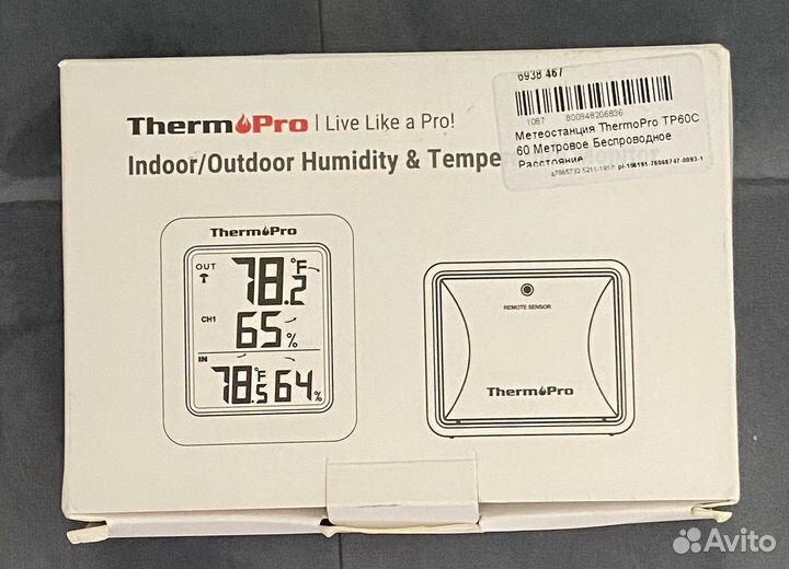 Метеостанция с беспроводным датчиком