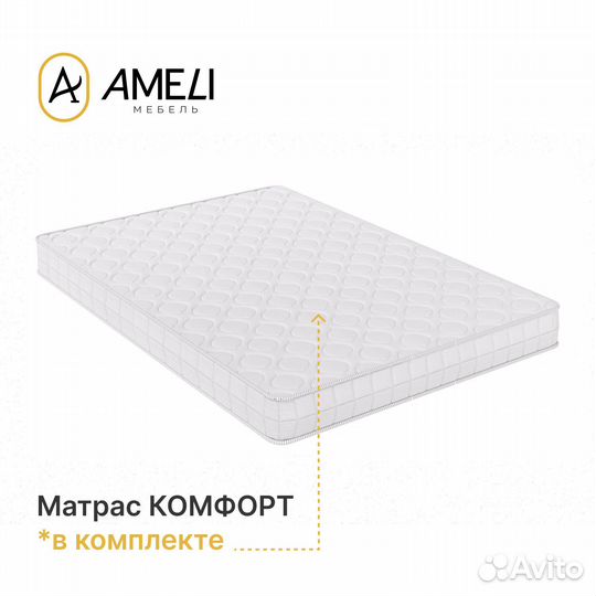 Двуспальная кровать с матрасом 140 стандарт Cонома