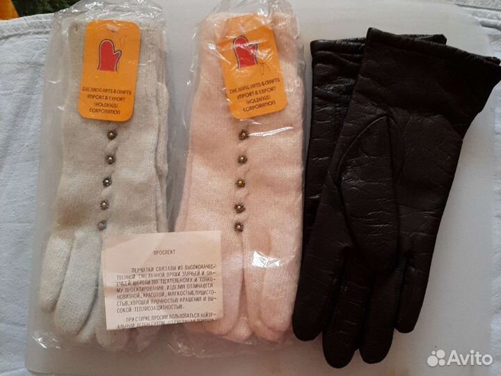 Перчатки женские