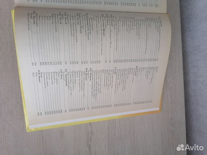 Хрестоматия для школьников