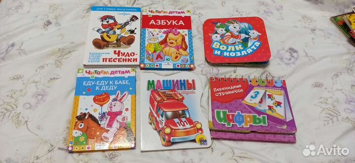 Детские книги пакетом