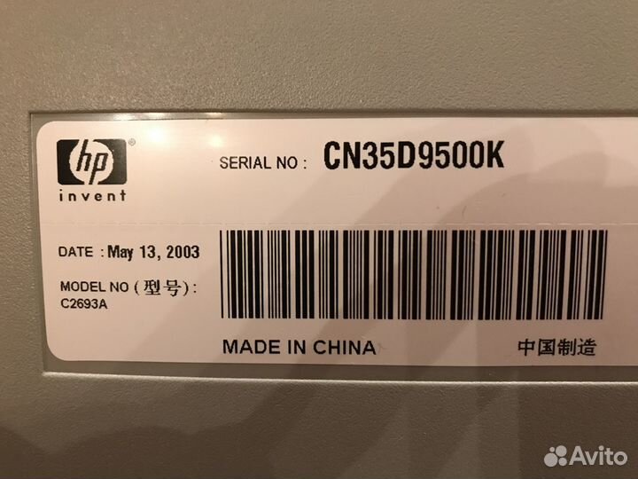 Цветной струйный принтер HP DeskJet 1220C