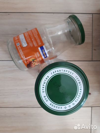 Стеклянные банки 0,5 л