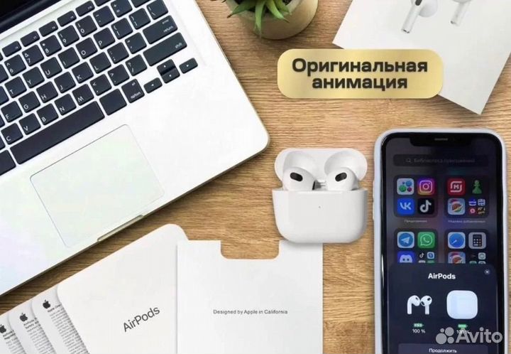 Беспроводные наушники Airpods 3 NEW 2024 года