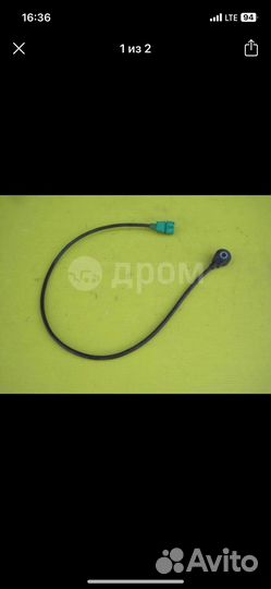 Датчик детонации на audi a6