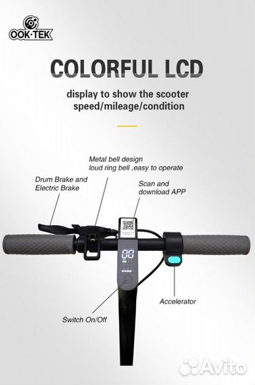 Самокат электрический OOK-TEK 350w 10500ah 33 км/ч