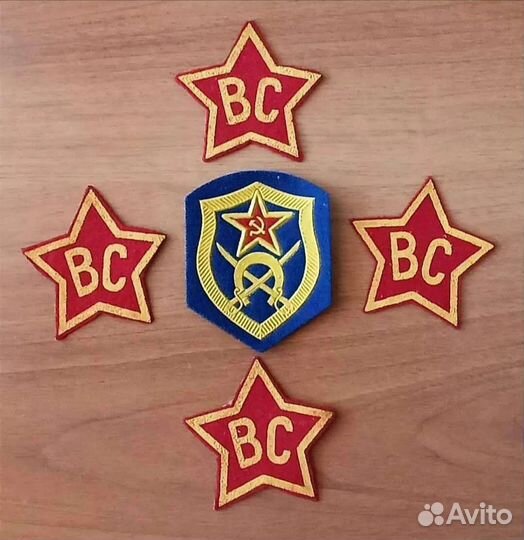 Шевроны нашивки Советской армии