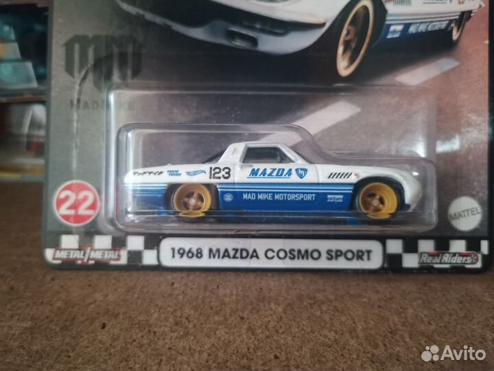 Hot Wheels Boulevard Series 2021