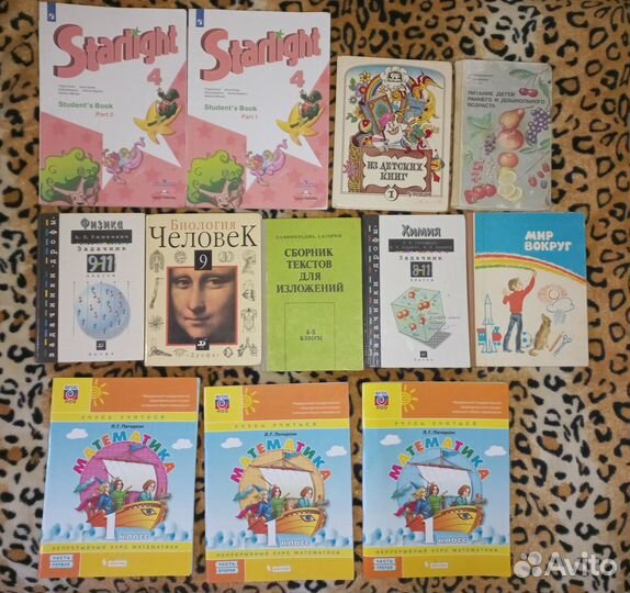 Учебники и пособия СССР и др