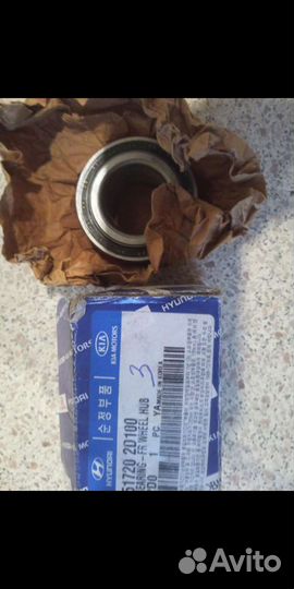 Хундай запчасти