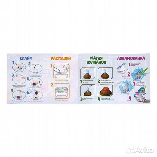 Эврики Набор для опытов 