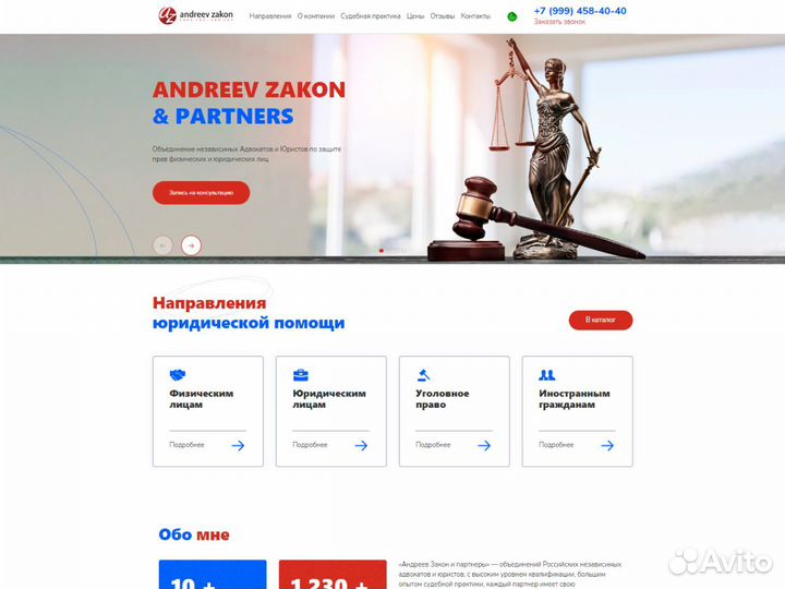 Разработка сайтов. Продвижение в топ