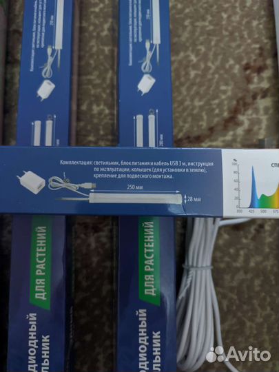 Фитолампа 6 Вт, новая. Светодиодный фитосветильник