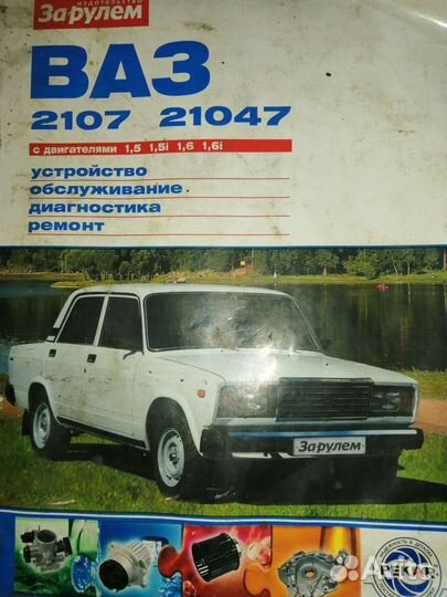 Руководство по эксплуатации