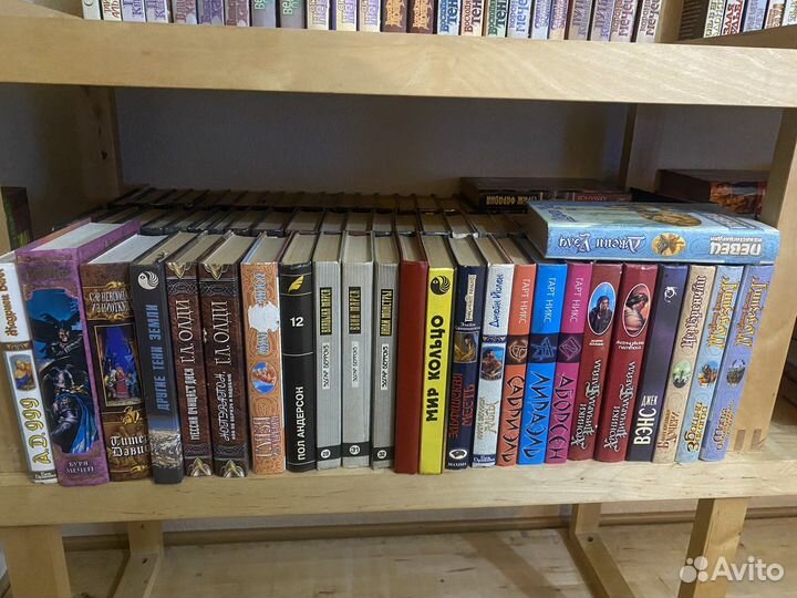 Фантастические книги