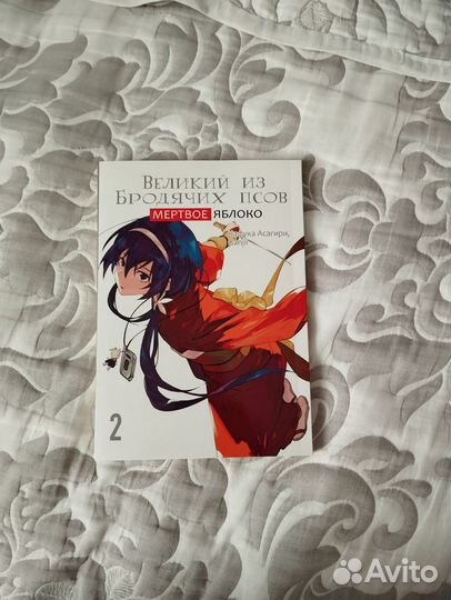 Продам мангу (возможен торг)