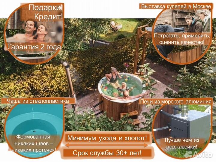 Купель с подогревом, массажем и подсветкой D4553C
