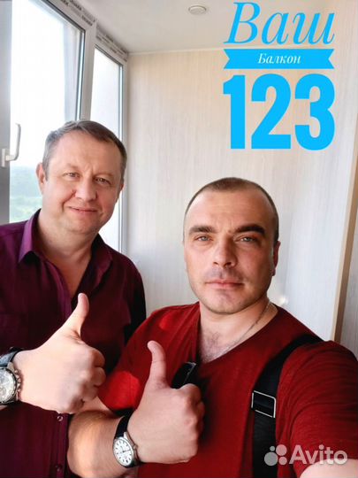 Остекление веранд по договору