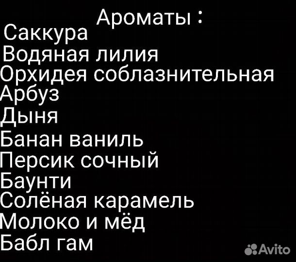 Мерцающая морская соль для ванны с шиммером