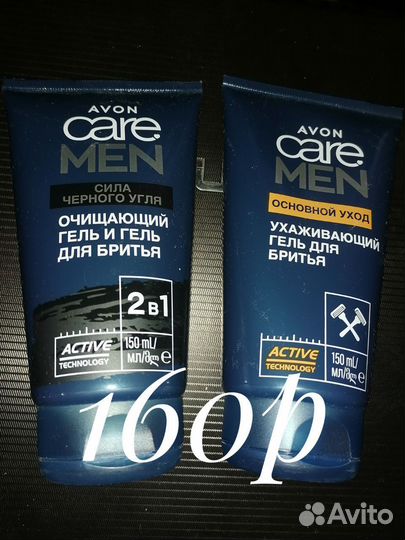 Гель для душа мужской avon