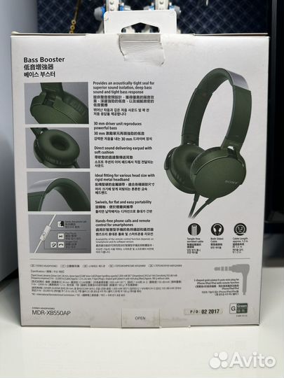 Sony mdr-xb550ap