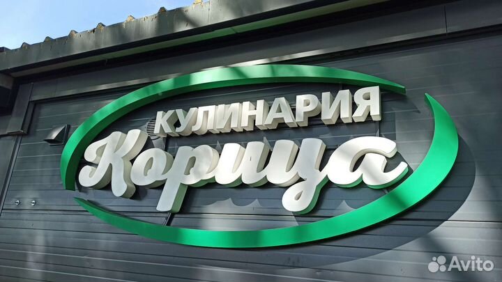 Реклама. Наружная реклама, Вывески, таблички