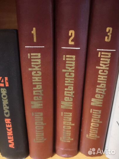 Книги - советские издания, псс