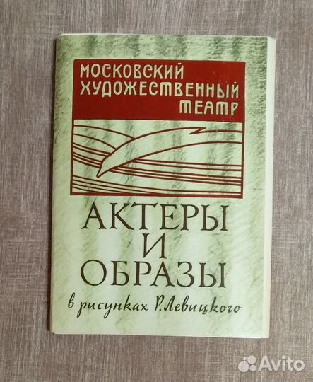 Открытки СССР. Большой формат