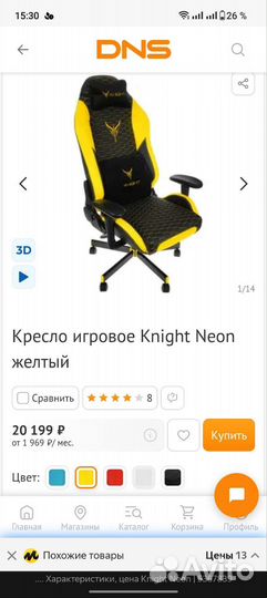Кресло Knight Neon