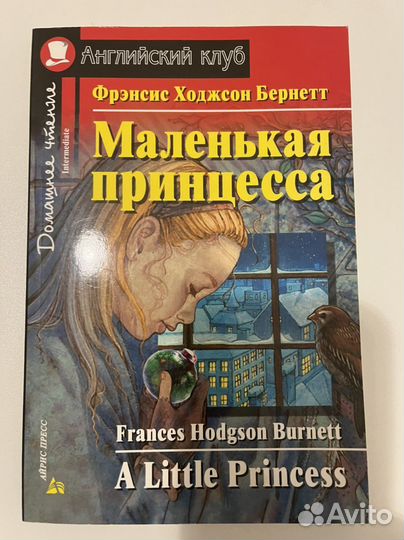 Учебная литература. Английский язык