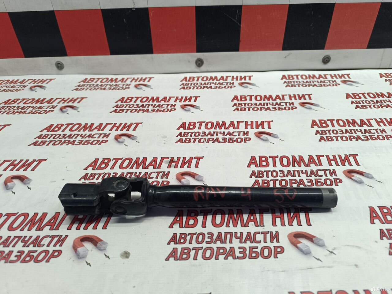 Рулевой вал карданчик Тойота Рав 4 50