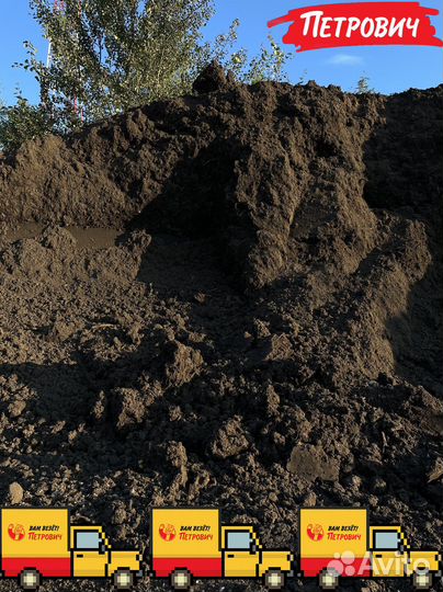 Верхний слой грунт