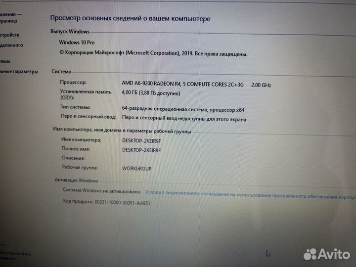 Ноутбук Dell 5565