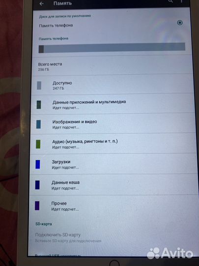 Планшет pro 11