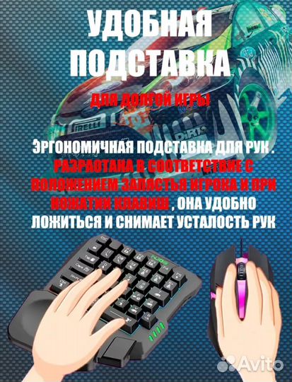 Конвертер для Игры с клавиатуры на телефоне