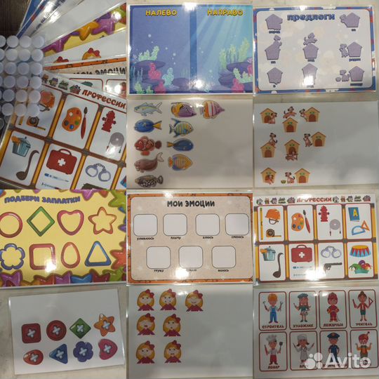 Игры на липучках, карточки, развивашки
