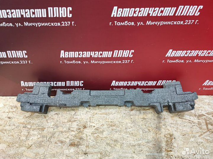 Абсорбер бампера задний Hyundai Santa Fe