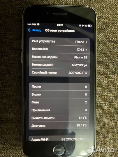 iPhone SE (2022), 64 ГБ