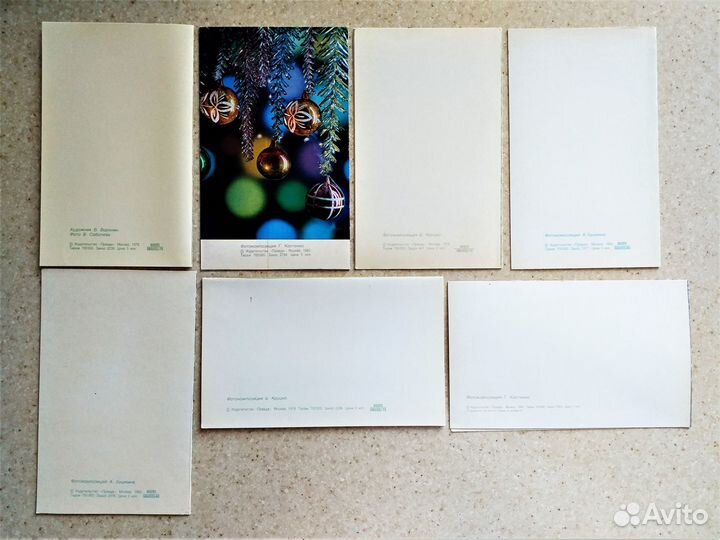 Новогодние и другие открытки СССР (19)