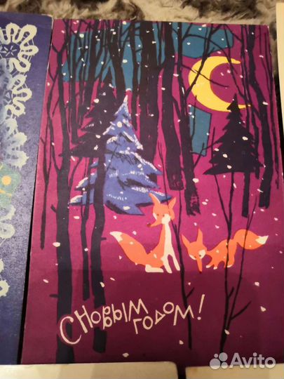 Ретро открытки