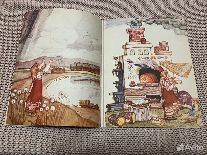 Гуси-лебеди. Русская сказка. Худ. Петров. 1985