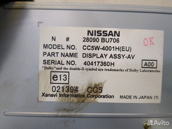 Дисплей компьютера Nissan Almera Tino, 2004