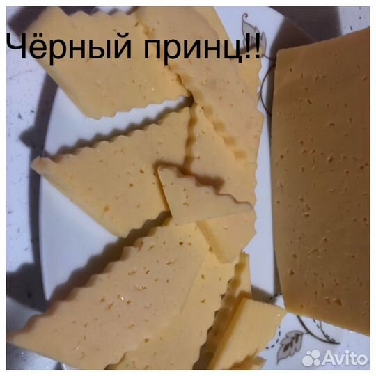 Сыр